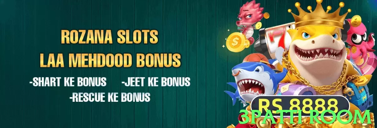 3Patti Room game app for Pakistan players - 3